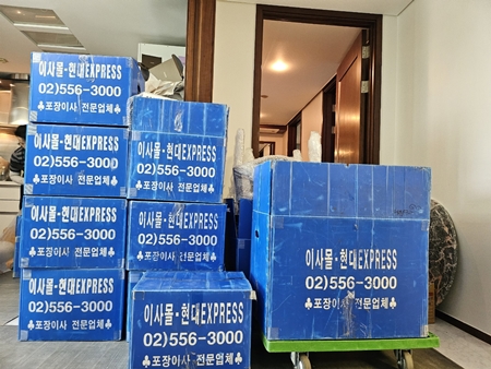 수지포장이삿짐M