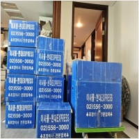 수지포장이삿짐-5120686