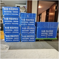 수지포장이삿짐-5120687