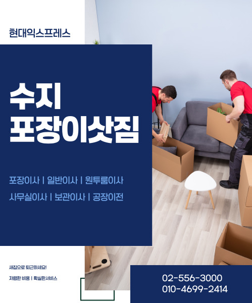 현대익스프레스 모바일 비주얼 0