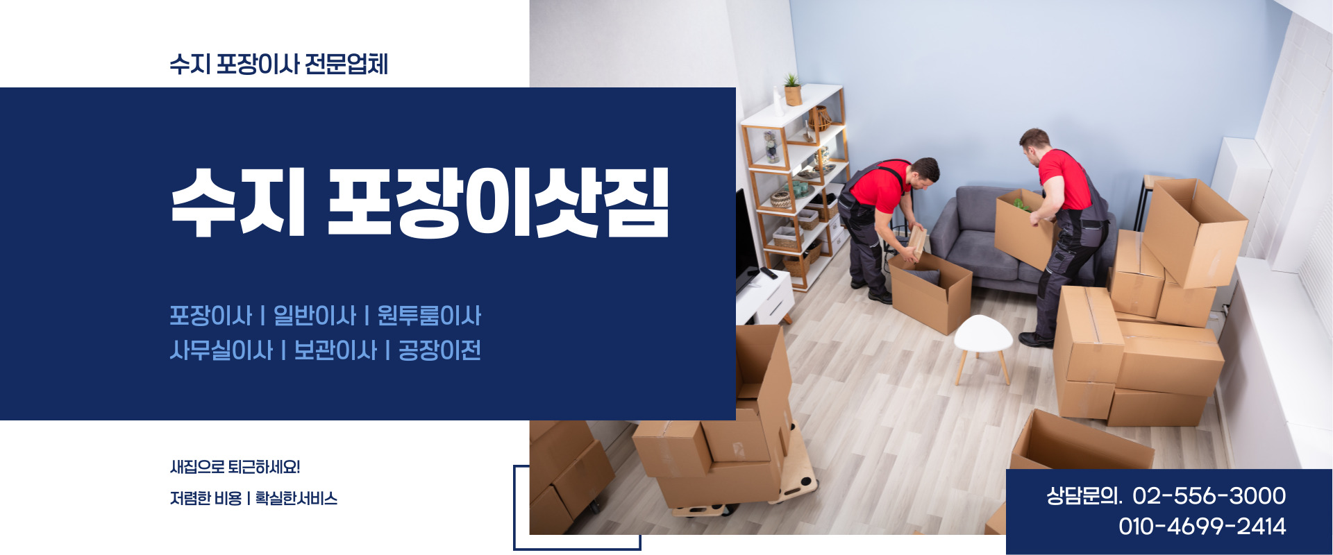 현대익스프레스 PC 비주얼 0